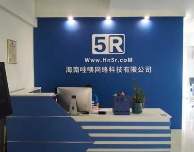 瓊海市互聯(lián)網(wǎng)協(xié)會(huì)會(huì)員風(fēng)采 深耕網(wǎng)絡(luò)科技研發(fā)，海南哇噢網(wǎng)絡(luò)科技展現(xiàn)創(chuàng)新活力